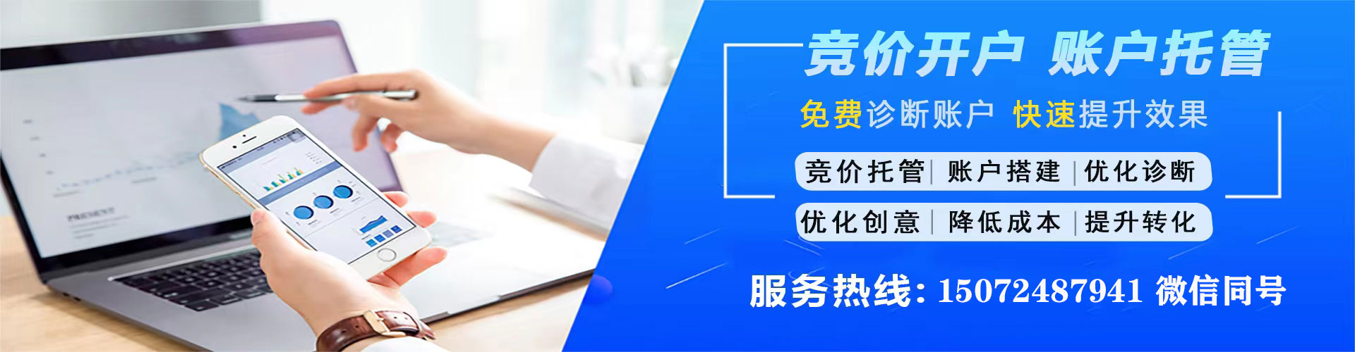 相城百度如何推广