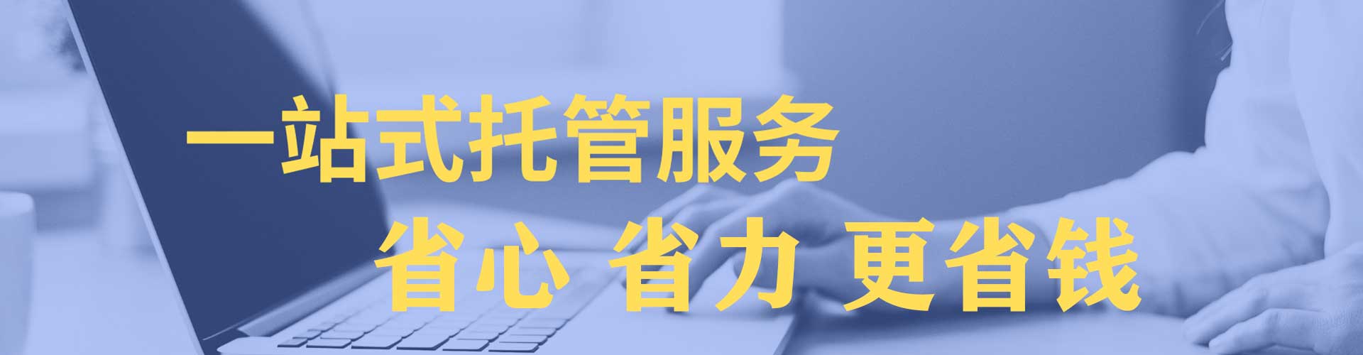 相城推广开户