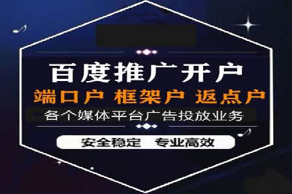 如何通过信息流广告投放提升品牌知名度