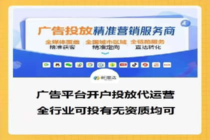 百度推广代运营公司成功案例：提升广告点击率的方法